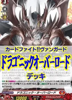バディファイト/魔王デッキ/51枚+フラッグ/ダンジョンw/審判の冷王