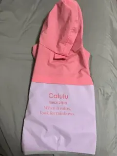 Calulu 犬用レインコート ピンク×パープル　3Lのサムネイル