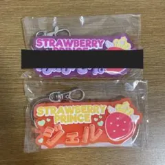 ジェル ネームラバーキーホルダー