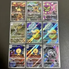 MEGAドリームex AR まとめ売り