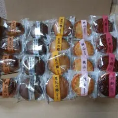 ヤマザキ　焼菓子　5種20個のサムネイル