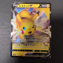2026年最新】ポケモンカード vmaxクライマックス ピカチュウの人気