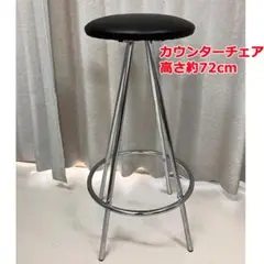 #2838　ハイチェア　カウンターチェア　ハイスツール　椅子　ブラック