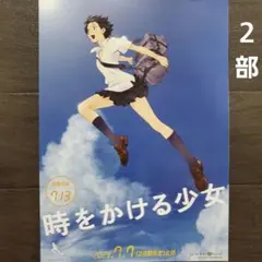 2026年最新】サマーウォーズ ポスターの人気アイテム - メルカリ