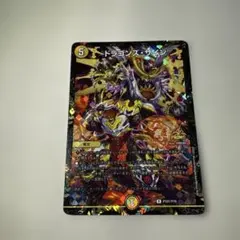 2026年最新】ドラゴンズサイン プロモの人気アイテム - メルカリ