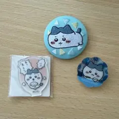 ハチワレ ちいかわ 刺繍缶バッジ キラキラクリップ アクリミニ アクスタ 3