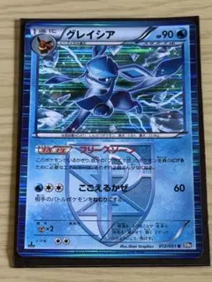 2026年最新】シリーズ：BW ポケモンカードゲームの人気アイテム - メルカリ
