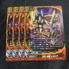 2026年最新】バディファイト引退品の人気アイテム - メルカリ