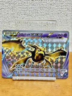 XY-P クロバットBREAK_ジム ロゴ PROMO 第6世代（XY）