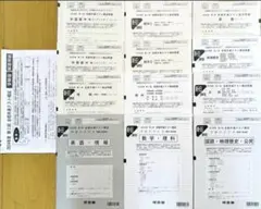 2026年最新】河合塾 全統共通テスト模試 2024の人気アイテム - メルカリ