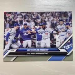 ドジャース　ワールドシリーズ優勝セット　MLB Topps NOW