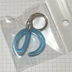 大倉トーイ 昭和レトロ ひらがな キーホルダー 『 の 』 水色