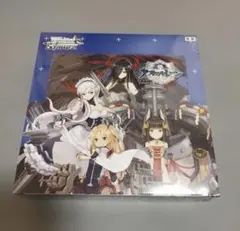 2026年最新】ヴァイスシュヴァルツ ブースターパック アズールレーン