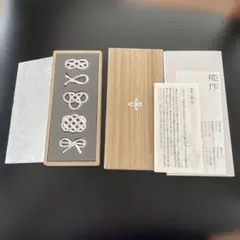 箸置き　能作　錫　新品のサムネイル