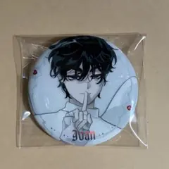 イヴァン