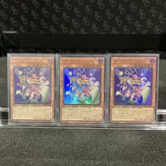 トゥーンブラックマジシャンガール【セット】CON087