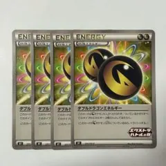 ダブルドラゴンエネルギー ハイクラスパック THE BEST OF XY ミラ