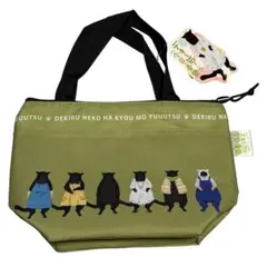 非売品】デキる猫は今日も憂鬱 トートバッグ コースター 箸置き セット