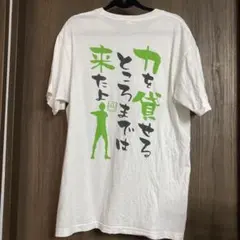 りょう様専用 電気GROOVE STOP個性的Tシャツ - メルカリ