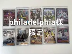 セール！！ポケモンカード　SAR/SR/CSR/プロモ、サポートメインセットのサムネイル