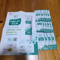 口腔ケアジェル　個包装　介護用