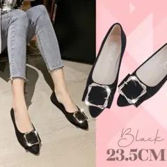 パンプス フラット ローヒールパンプス フォーマルシューズ 23.5cm