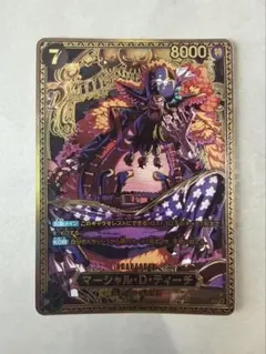 マーシャル・D・ティーチ (王座SP) ST27-005 ワンピースカード - メルカリ