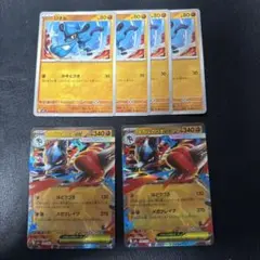 メガルカリオex はどうづき リオル 進化ラインセット RR 1