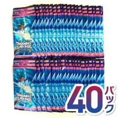 アドバンスパック2 新品未開封 40パック ドラゴンボール スーパーダイバーズ