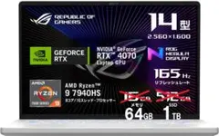 ROG Zephyrus G14 RTX4070 64GB現状品Type-C不可 ROG Zephyrus G14 RTX4070 64GB現状品Type-C不可 - メルカリ
