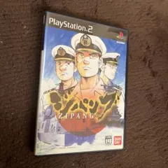 ジパング ZIPANG プレイステーション2