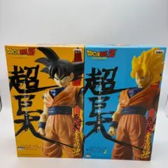 △15663　未開封品　ドラゴンボールZ フィギュア　孫悟空＆超サイヤ人セット