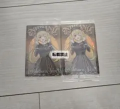 にじさんじウエハース　星川サラ　2枚セット