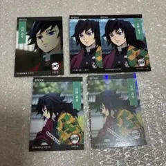 鬼滅の刃 2025 EPOCH トレーディングカード 冨岡義勇