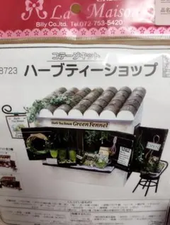 Item thumbnail for item e495b590-224f-4e6b-b827-c9fb3587d996