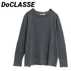 【ドゥクラッセ】長袖ニット カットソー 重ね着風 S グレー コットン混