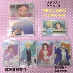 2026年最新】ウエハース カード まとめの人気アイテム - メルカリ