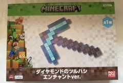 【新品未開封】Minecraft ダイヤモンドのツルハシ エンチャントver.