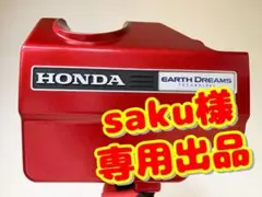2026年最新】s660 エンジンカバーの人気アイテム - メルカリ
