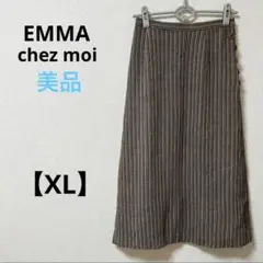 美品　EMMA chez moi【XL】日本製　ブラウン　フレアスカート　裏地