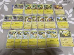 ポケモンカード ピカチュウ まとめ売り セット