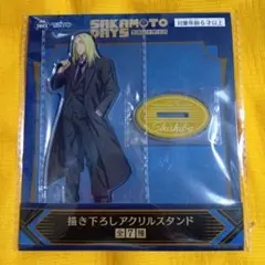 サカモトデイズ　神々廻　GiGO限定　描き下ろしアクリルスタンド
