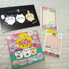 ちいかわ シールブック、メモ帳、ポストカード、 いろいろセット