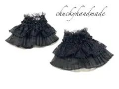 ハンドメイド　つけ袖　フェイクカフス　プリーツレース　フリルレース　華やか　綺麗