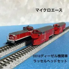 2025年最新】DD16 303の人気アイテム - メルカリ