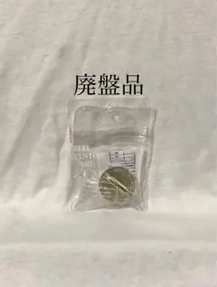 2026年最新】ドラグノブの人気アイテム - メルカリ