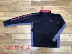 アンダーアーマー under armour　ジュニア ジャージ 140 YMD