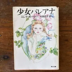 Item thumbnail for item 1c66bc85-c2b3-431d-8af9-21cfa7939bd7