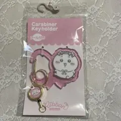 しまむら　ちいかわ　リール付きカラビナ