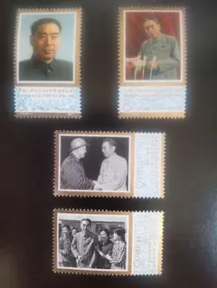 中国切手 J-13 周恩来同志死去一周年 4種完 NH 未使用品